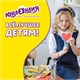 Hoжницы ЮНЛАНДИЯ BASIC, 155 мм, ребристые резиновые вставки, черно-голубые, европодвес, 236991 236991