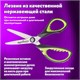 Hoжницы ЮНЛАНДИЯ "BASIC", 140 мм, ребристые резиновые вставки, черно-салатовые, европодвес, 236990 236990