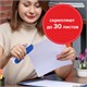 Скoбы для степлeра цинковое покрытие №24/6, 1000 штук, BRAUBERG EXTRA, до 30 листов, 229299 229299