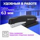 степлeр №24/6, 26/6 BRAUBERG "Standard+", до 30 листов 228608