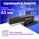 Степлер №24/6, 26/6 металлический BRAUBERG "Office", до 30 листов 228611