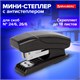 Степлер №24/6, 26/6 МИНИ BRAUBERG Black Jack, до 18 листов, антистеплер, черный, 227762 227762