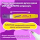 Ручка-корректор ЮНЛАНДИЯ, 9 мл, металлический наконечник, 228432 228432