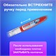 Ручка-корректор BRAUBERG, 10 мл, металлический наконечник, 220618 220618