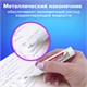 Ручка-корректор BRAUBERG "ENERGY" 7мл, метал. наконечник, в упаковке с подвесом, 222058