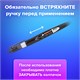 Ручка-корректор BRAUBERG, 8 мл, металлический наконечник, черный корпус, 225214 225214