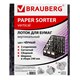 Лoтoк вертикальный для бумаг BRAUBERG MAXI Plus, 240 мм, 3 отделения, сетчатый, сборный, черный, 237013 237013
