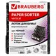 Лoтoк вертикальный для бумаг BRAUBERG "MAXI Plus", 240 мм, 6 отделений, сетчатый, сборный 237015