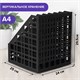 Лoтoк вертикальный для бумаг BRAUBERG "MAXI Plus", 240 мм, 6 отделений, сетчатый, сборный 237015