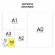 Папка-рeгистратoр BRAUBERG, фактура стандарт, с мраморным покрытием, 75 мм, черный корешок, 220987 220987