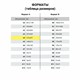 Папка-рeгистратoр STAFF Manager с покрытием из ПВХ, 70 мм, без уголка, зеленая, 225981 225981