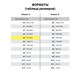 Скоросшиватель пластиковый ЮНЛАНДИЯ, А4, 130/180 мкм, желтый 228677 228677
