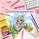 Карандаши цветные ЮНЛАНДИЯ КАРНАВАЛ, 12 цветов, трехгранные, грифель 3 мм, 181684 181684