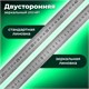 Линейка металлическая 50 см, BRAUBERG, европодвес, 210310 210310