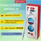 Ручка гелевая РОССИЯ АРКТИКА-М, ЧЕРНАЯ, корпус тонированный, узел 0,7 мм, линия письма 0,5 мм, BRAUBERG, 143958 143958