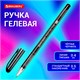 Ручка гелевая BRAUBERG Profi-Gel TONE, ЧЕРНАЯ, линия письма 0,4 мм, стандартный наконечник 0,5 мм, тонированный корпус, 144127 144127