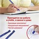 Ручка стираемая гелевая STAFF Manager EGP-656, СИНЯЯ, + 5 сменных стержней, линия письма 0,35 мм, 143657 143657