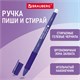 Ручка стираемая гелевая с эргономичным грипом BRAUBERG RESTART, СИНЯЯ, игольчатый пишущий узел 0,7 мм, линия письма 0,35 мм, 144102 144102