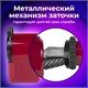 Точилка механическая BRAUBERG JET, металлический механизм, черный/бордовый, 222517 222517