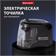 Точилка электрическая BRAUBERG JET, питание от 4 батареек АА, спиралевидное лезвие, 228426 228426