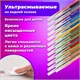 Фломастеры BRAUBERG PREMIUM, 24 цвета, УЛЬТРАСМЫВАЕМЫЕ, классические, вентилируемый колпачок, картонная коробка с европодвесом, 151940 151940
