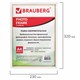 Фоторамка BRAUBERG HIT2 21*30см, пластик, белая с золотом (д/диплом, сертификатов, грамот, фото) 390949