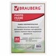 Фоторамка BRAUBERG HIT2 21*30см, пластик, белая с золотом (д/диплом, сертификатов, грамот, фото) 390949