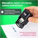 Датер-мини месяц буквами, оттиск 20 х 3,8 мм, синий, TRODAT 4810, корпус черный 230546