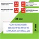 Штамп самонаборный 3-строчный STAFF, оттиск 38х14 мм, "Printer 8051", КАССА В КОМПЛЕКТЕ, 237423 237423