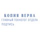 Штамп самонаборный 3-строчный, оттиск 38х14 мм, без рамки, TRODAT IDEAL 4911 P2, КАССА В КОМПЛЕКТЕ 236847