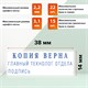 Штамп самонаборный 3-строчный, оттиск 38х14 мм, без рамки, TRODAT IDEAL 4911 P2, КАССА В КОМПЛЕКТЕ 236847