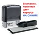 Штамп самонаборный 4-строчный, оттиск 47х18 мм, без рамки, TRODAT IDEAL 4912 P2, КАССА В КОМПЛЕКТЕ 236848