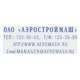 Штамп самонаборный 4-строчный, оттиск 47х18 мм, без рамки, TRODAT IDEAL 4912 P2, КАССА В КОМПЛЕКТЕ 236848