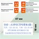 Штамп самонаборный 4-строчный, оттиск 47х18 мм, без рамки, TRODAT IDEAL 4912 P2, КАССА В КОМПЛЕКТЕ 236848
