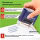 Штамп самонаборный 4-строчный STAFF, оттиск 48х18 мм, Printer 8052, КАССЫ В КОМПЛЕКТЕ, 237424 237424