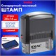 Штамп стандартный КОПИЯ ВЕРНА В РАМКЕ, оттиск 38х14 мм, синий, TRODAT IDEAL 4911 DB-3.45 237933