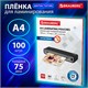 Пленки-заготовки для ламинирования АНТИСТАТИК, А4, КОМПЛЕКТ 100 шт., 75 мкм, BRAUBERG, 531792 531792