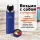 Термос LAIMA классический с узким горлом, 1 л, нержавеющая сталь, синий, 605124 605124