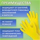 Перчатки хоз.латексные ЛЮБАША "Эконом", с х/б напылением, размер L (большой) рифленая ладонь 603785