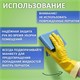 Перчатки хоз.латексные ЛЮБАША "Эконом", с х/б напылением, размер М (средний) рифленая ладонь 603784