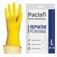 Перчатки хоз. резиновые PACLAN "Professional" с х/б напылением, размер L (большой), желтые, шк71657 602490