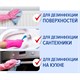 Средство дезинфицирующее Таблетки хлорные 300 штук, 1 кг, банка, ЛАЙМАДЕЗ, 607913 607913