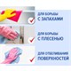 Средство дезинфицирующее Таблетки хлорные 300 штук, 1 кг, банка, ЛАЙМАДЕЗ, 607913 607913