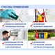 Средство дезинфицирующее Таблетки хлорные 300 штук, 1 кг, банка, ЛАЙМАДЕЗ, 607913 607913