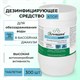 Средство дезинфицирующее 1 кг АЛМАДЕЗ-ХЛОР, таблетки 300 шт. 606462
