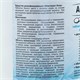 Средство дезинфицирующее 1 кг АБАКТЕРИЛ-ХЛОР, таблетки 300 шт. 606458