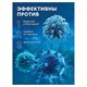Средство дезинфицирующее Таблетки хлорные 300 шт., 1 кг, банка, GRASS DESO CL 608260