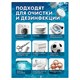 Средство дезинфицирующее Таблетки хлорные 300 шт., 1 кг, банка, GRASS DESO CL 608260