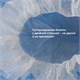 Бахилы КОМПЛЕКТ 100 штук (50 пар), ДВОЙНЫЕ (со стелькой), 40х14 см, 40 мкм, 4 г, ПНД, LAIMA, 630720 630720