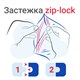 Пакеты с замком ZIP LOCK зиплок, комплект 100 шт., 60х80 мм, ПВД, толщина 35 микрон, BRAUBERG, 606207 606207